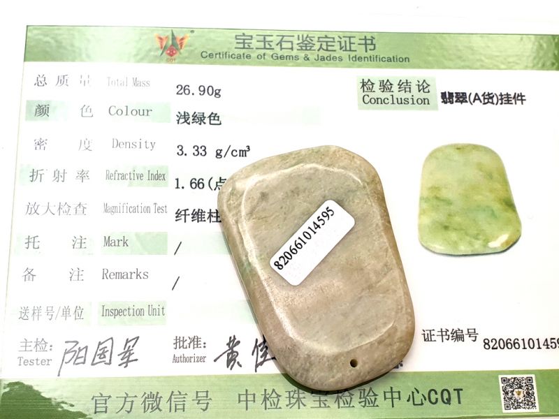 Mini Gua Sha en Jade real 3