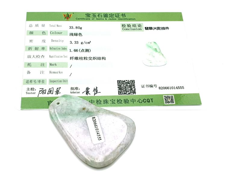 Mini Gua Sha en Jade real - Verde y Blanco 3