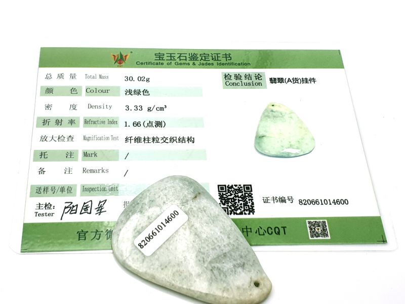 Mini Gua Sha in echter Jade 3