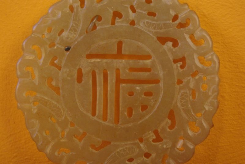 Mittelgrosse Chinesische Bi-Scheibe 2