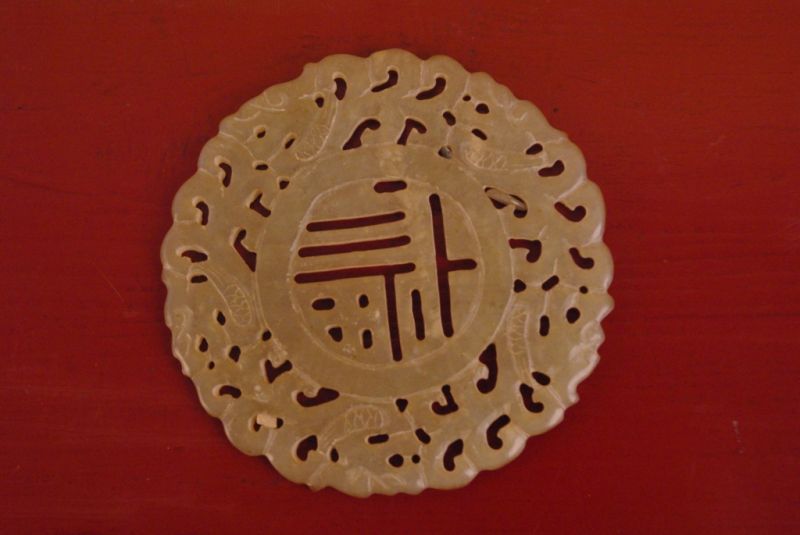 Mittelgrosse Chinesische Bi-Scheibe 4