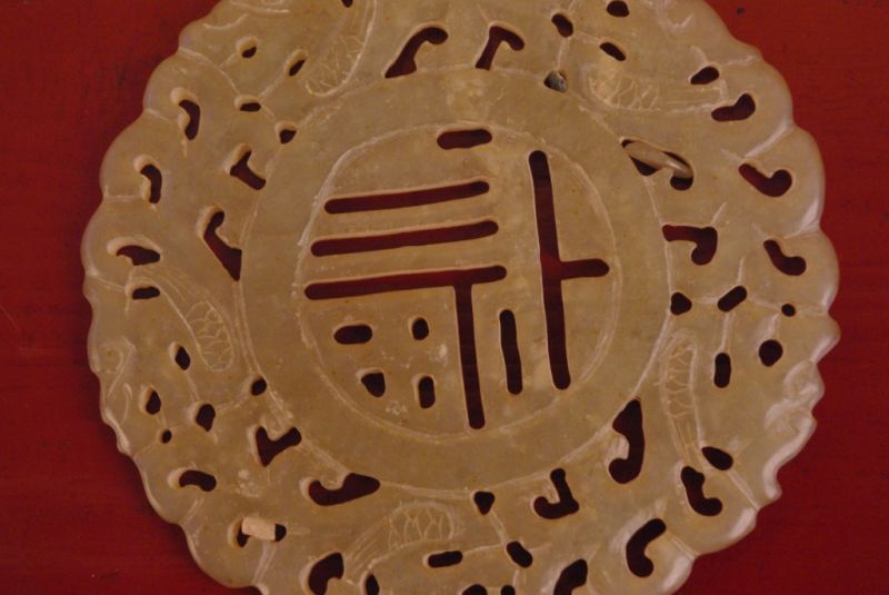 Mittelgrosse Chinesische Bi-Scheibe 5