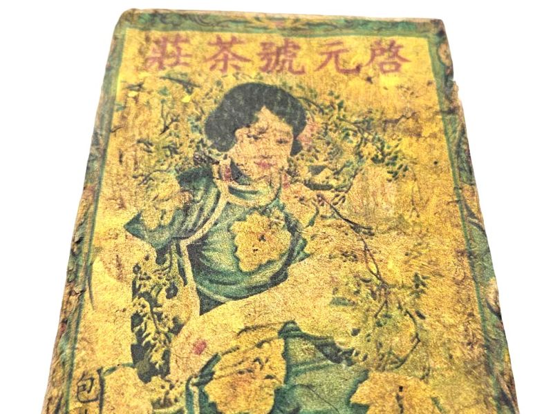 Mittlerer antiker Pu-Erh-Teeklotz - Dekor & Erbe - Jadeknospe – Imperialer Teeziegel 2