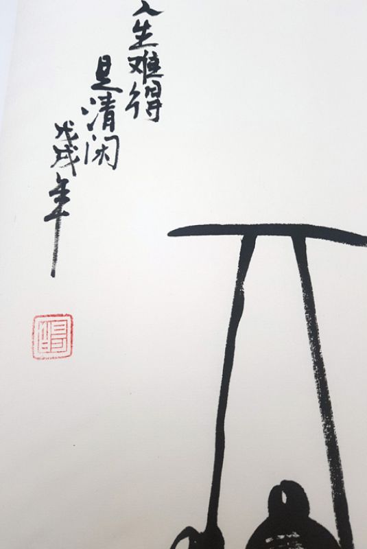 Moderne chinesische Malerei - Aquarell auf Reispapier - Die Teezeremonie 3