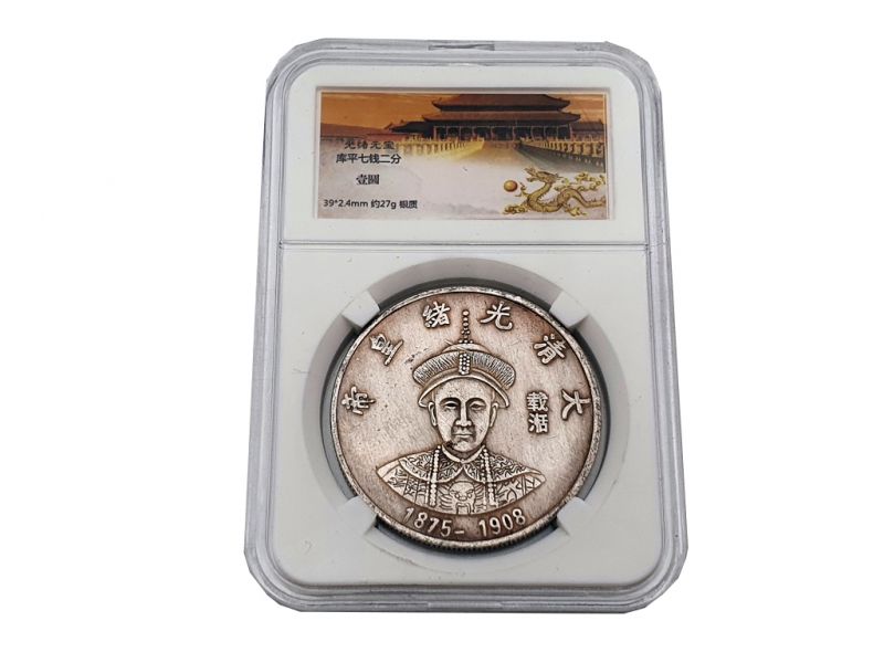 Haga clic en la imagen para ampliar Moneda china antigua - Dinastia Qing - Guangxu - 1875-1908 1