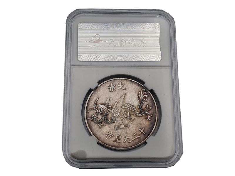 Haga clic en la imagen para ampliar Moneda china antigua - Dinastia Qing - Guangxu - 1875-1908 2