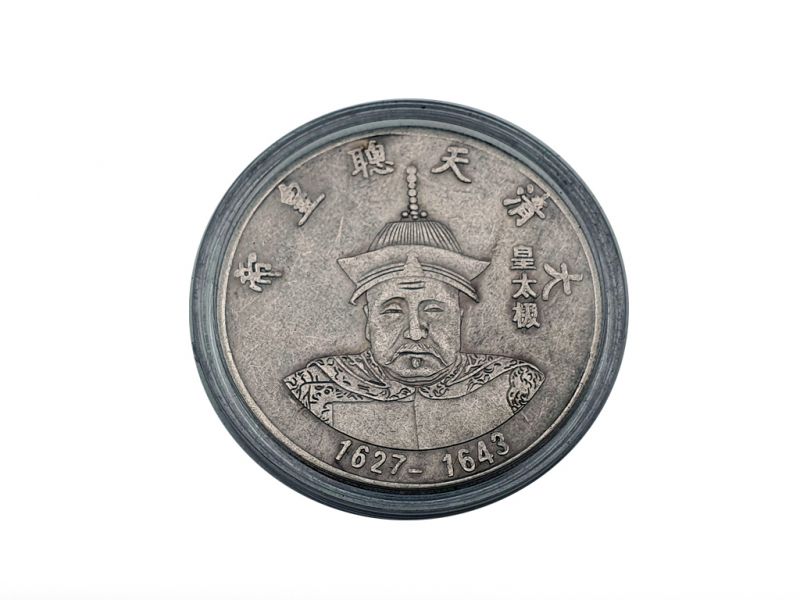 Moneda china antigua - Dinastia Qing - Huang-Taiji - 1625-1643 1