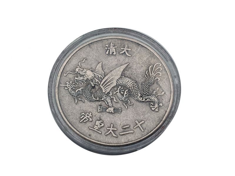 Moneda china antigua - Dinastia Qing - Tongzhi - 1861-1875 2