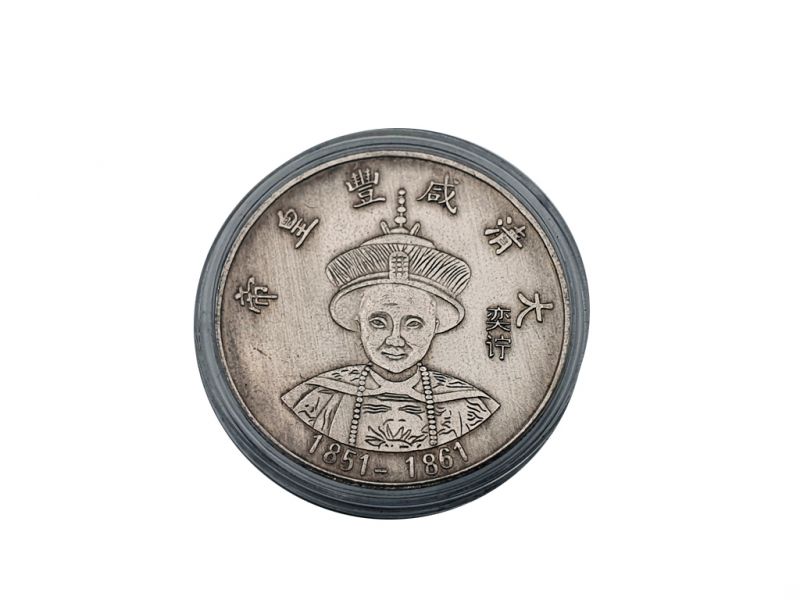 Moneda china antigua - Dinastia Qing - Xianfeng - 1850-1861 1