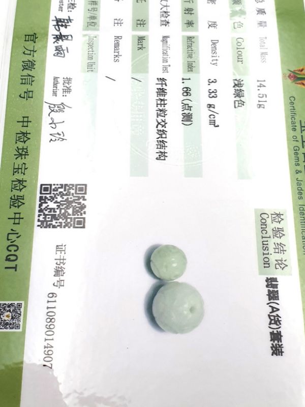 Necklace with Jade pendant Double jade beads 4