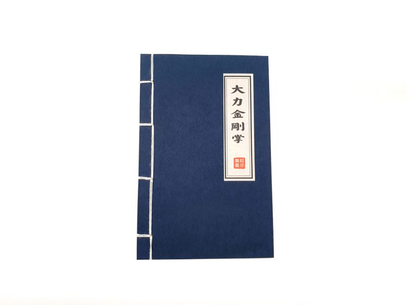 Notebook for calligraphy - Rice leaf and bamboo - A6 size 1