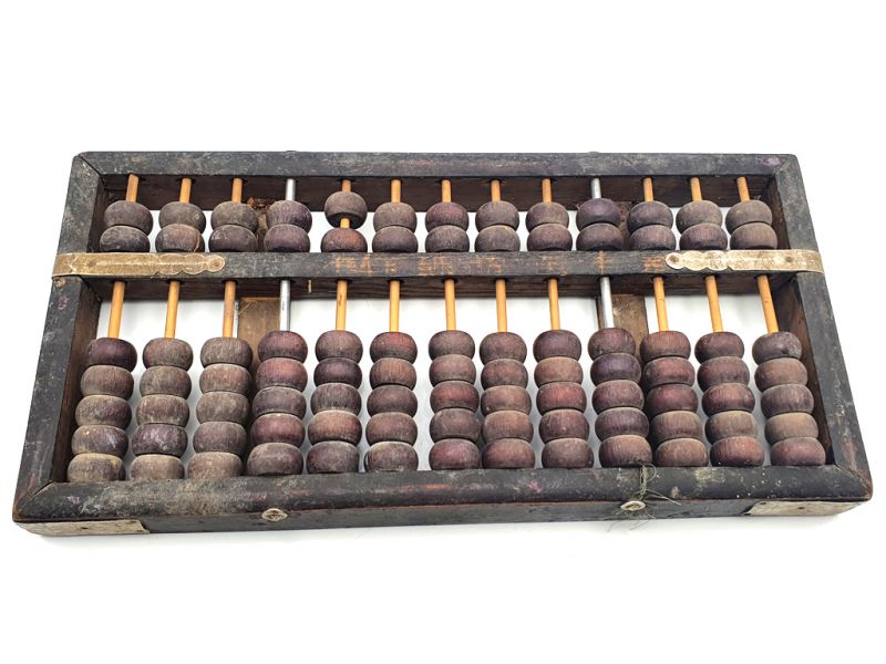 Old Abacus Chinese elementary school 1