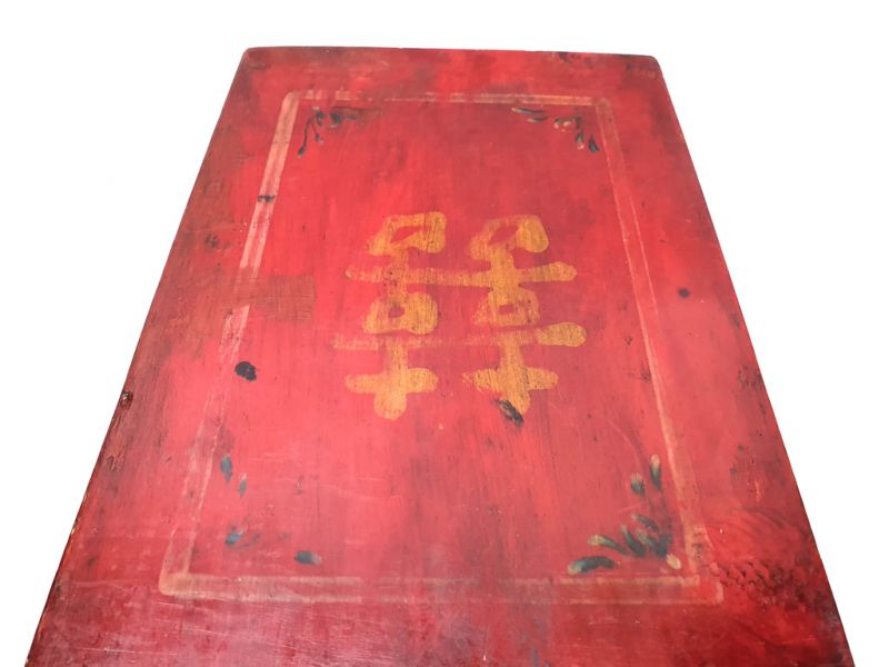 Old Chinese Chest Happiness - Marriage 3