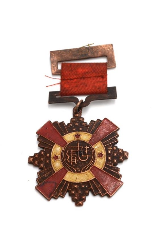 Old Chinese Military Medal - Land Force 1