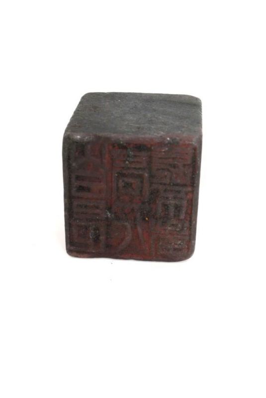 Old Chinese Seal in Jade - Cube 1