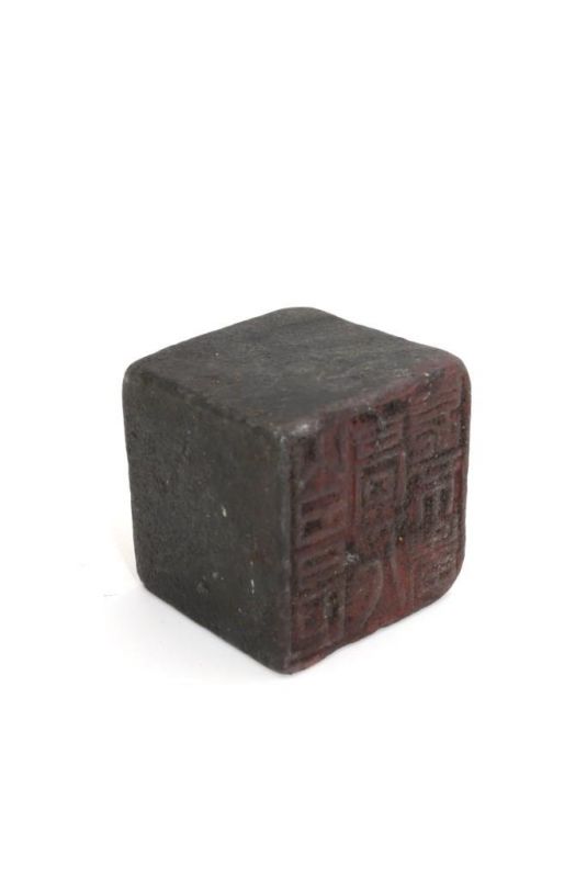 Old Chinese Seal in Jade - Cube 4