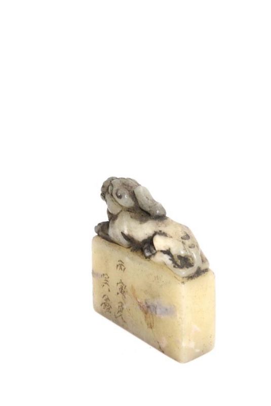 Old Chinese Seal in Jade 2