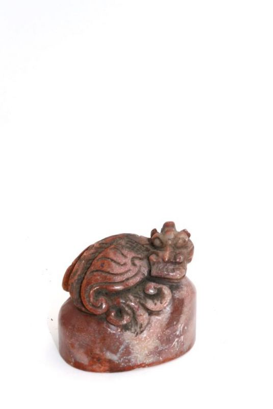 Old Chinese Seal in Jade - Dragon 1