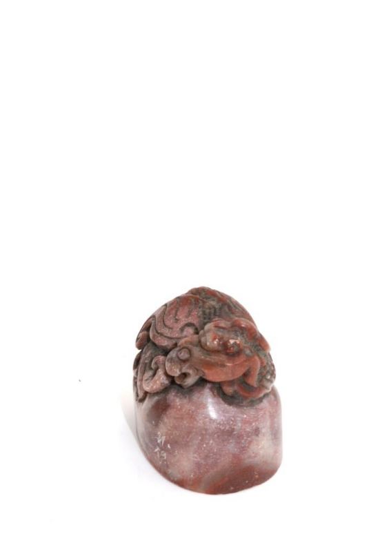 Old Chinese Seal in Jade - Dragon 2