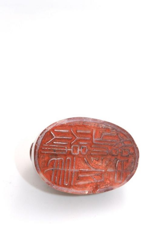 Old Chinese Seal in Jade - Dragon 4