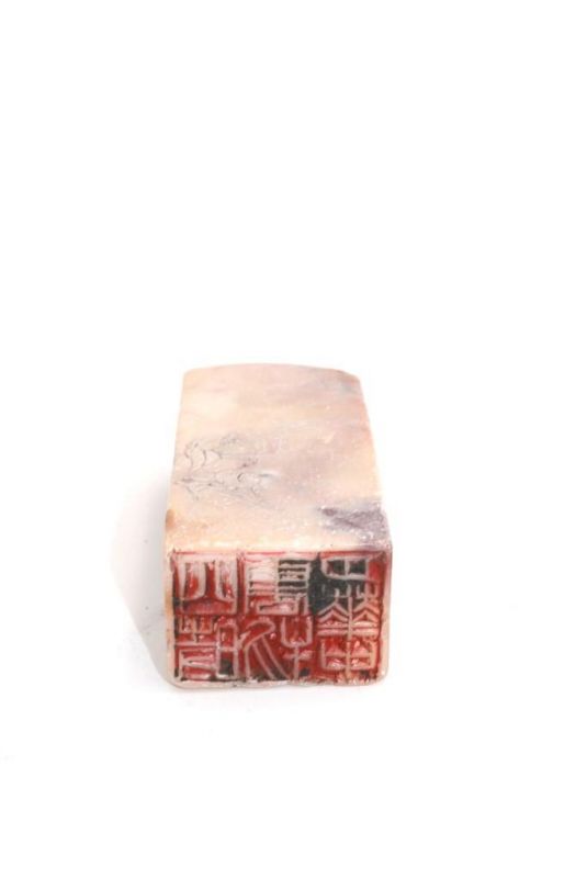 Old Chinese Seal in Jade - Engraved stone 4
