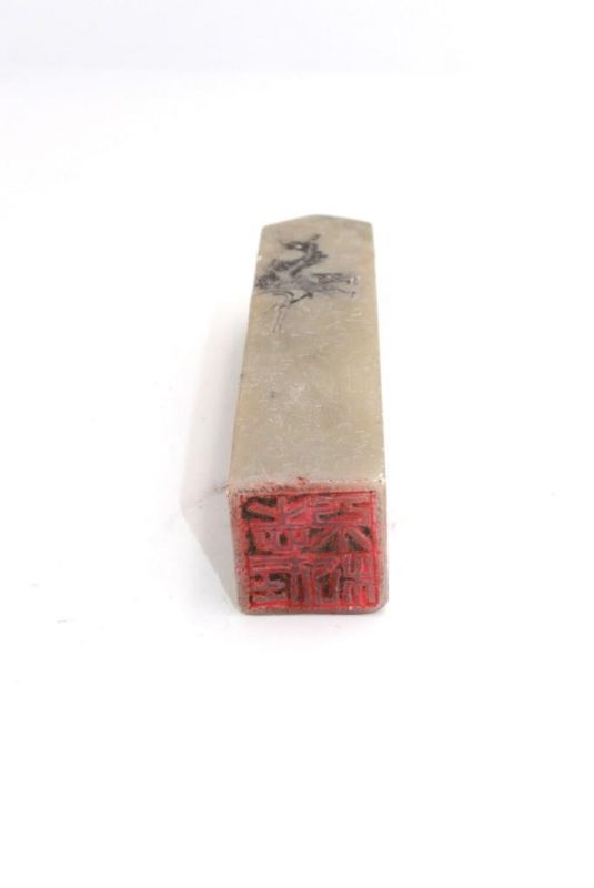 Old Chinese Seal in Jade - Engraved village 4