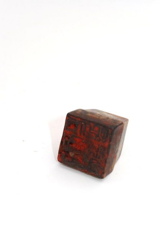 Old Chinese Seal in Jade - Mini seal 5