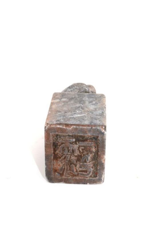 Old Chinese Seal in Jade - Monkey 4