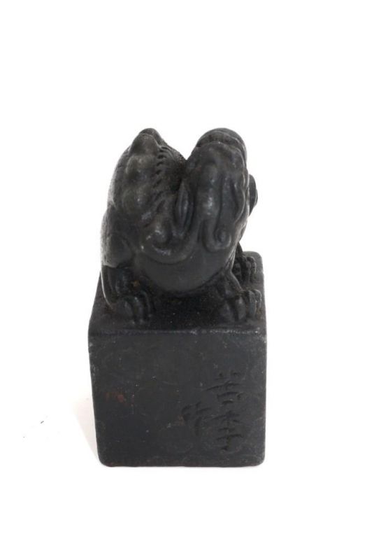 Old Chinese Seal in Jade - Mythological monster 3