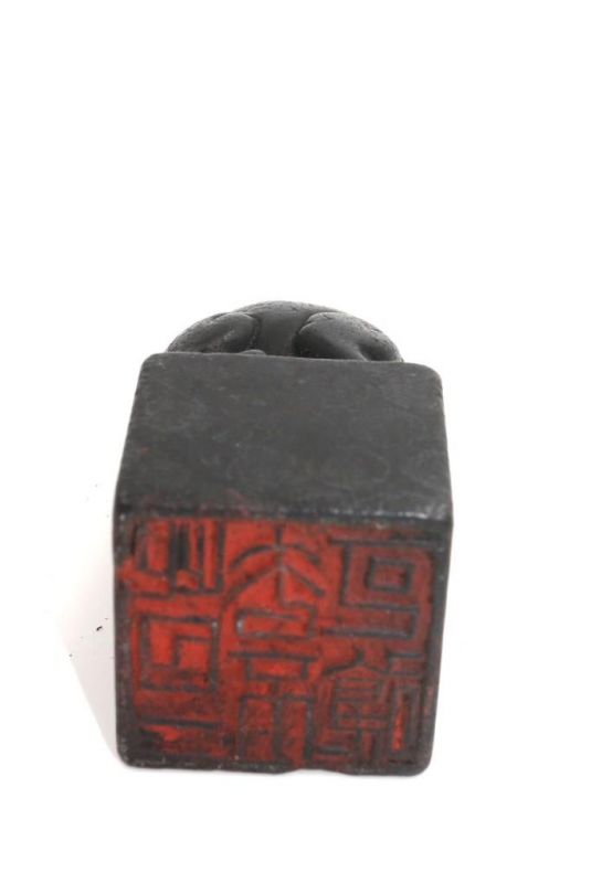Old Chinese Seal in Jade - Mythological monster 4