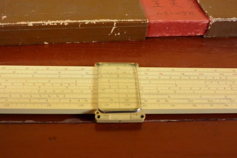 Old Chinese Slide Rule - Chinese School 3