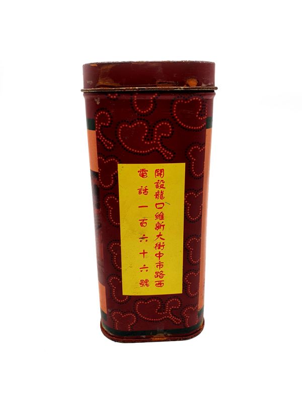 Old Chinese tea box - Brown - Woman 2