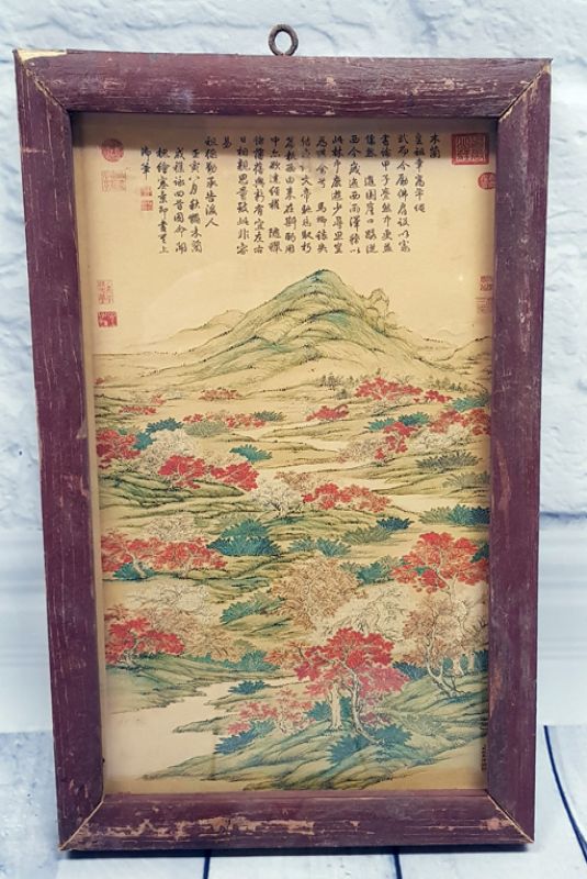 Old Chinese Wood Frame - Painting - The mountain with trees 1