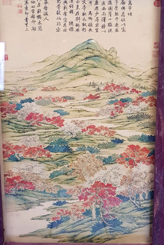 Old Chinese Wood Frame - Painting - The mountain with trees 2