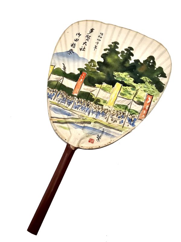 Old Japanese fans - Uchiwa - Wood and Paper - The feast day 4
