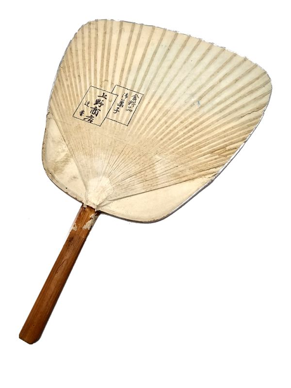 Old Japanese fans - Uchiwa - Wood and Paper - The sinner on the boat 3