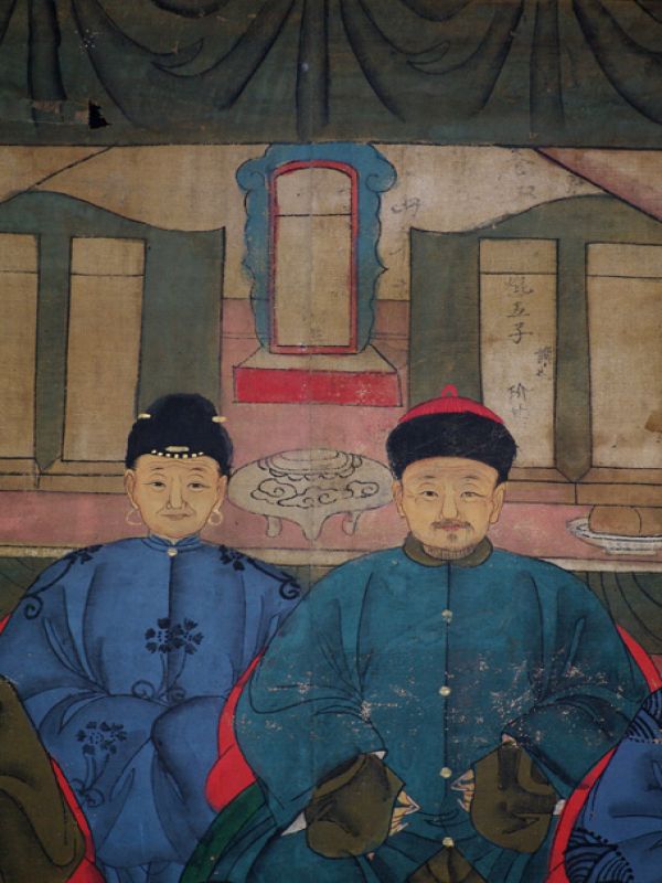 Old reproduction - Portrait of Chinese ancestors - Family of dignitaries 4