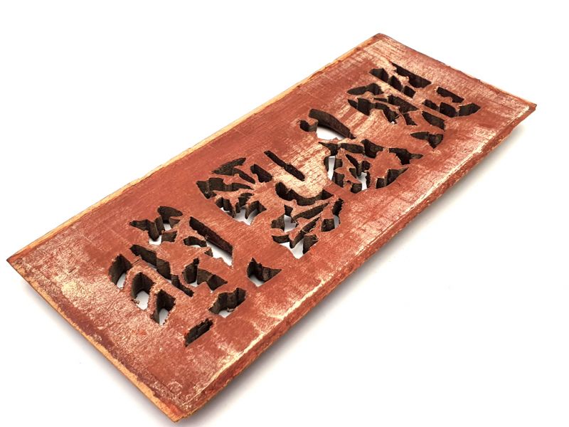 Old Wooden Plaque - Qing Dynasty - Court ladies 3