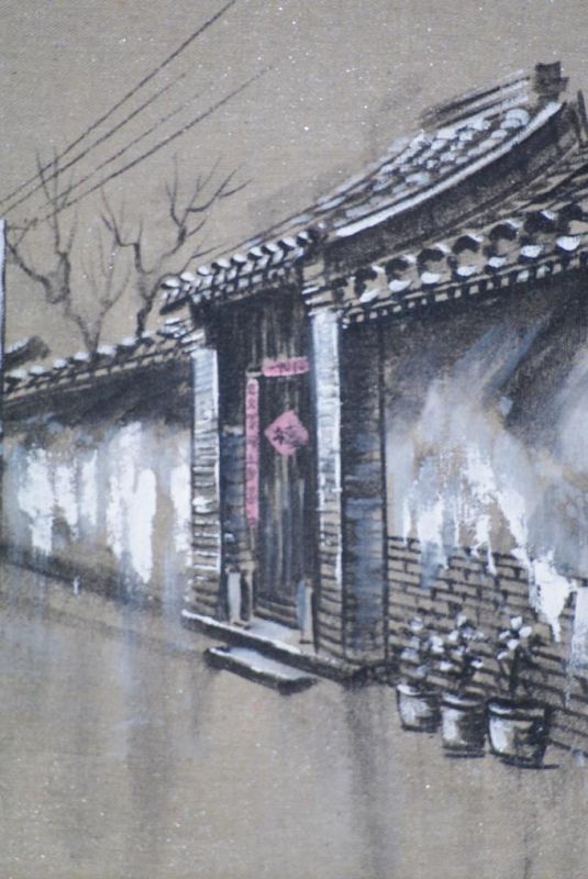 Ölgemälde - Die chinesischen Hutongs - 34x42cm - Die Gasse 2 4