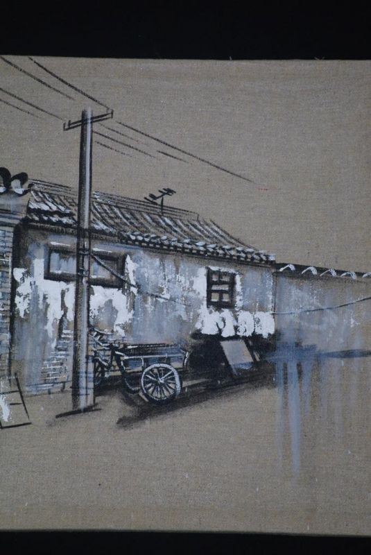 Ölgemälde - Die chinesischen Hutongs - 34x42cm - Die Gasse 3