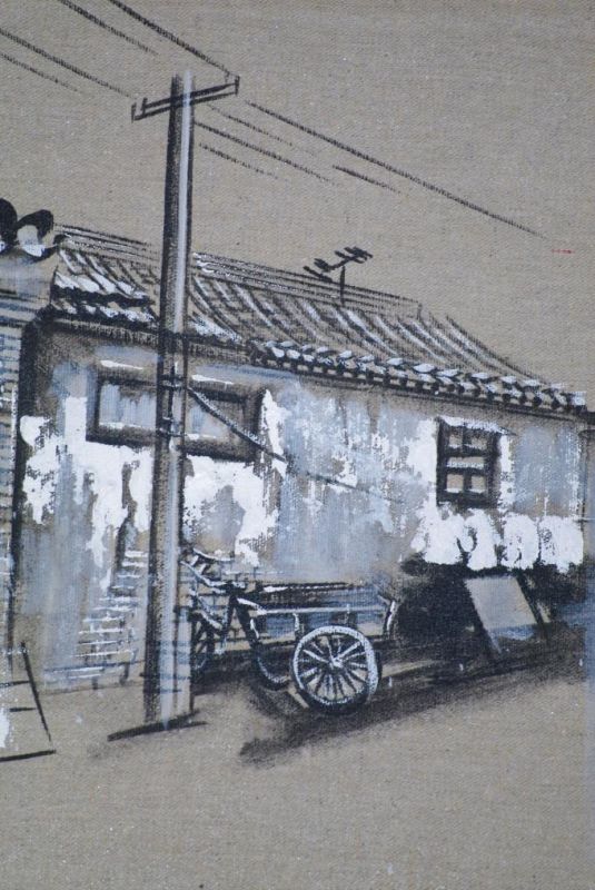 Ölgemälde - Die chinesischen Hutongs - 34x42cm - Die Gasse 4