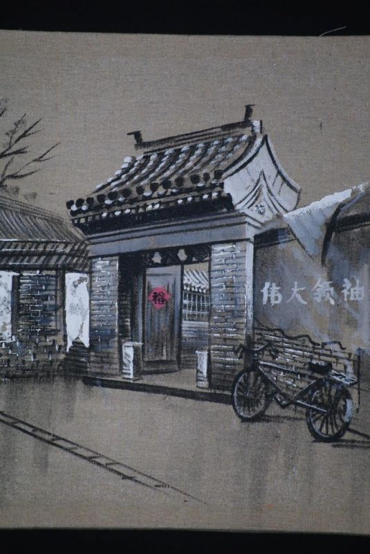 Ölgemälde - Die chinesischen Hutongs - 34x42cm - Die Tür und das Fahrrad 2