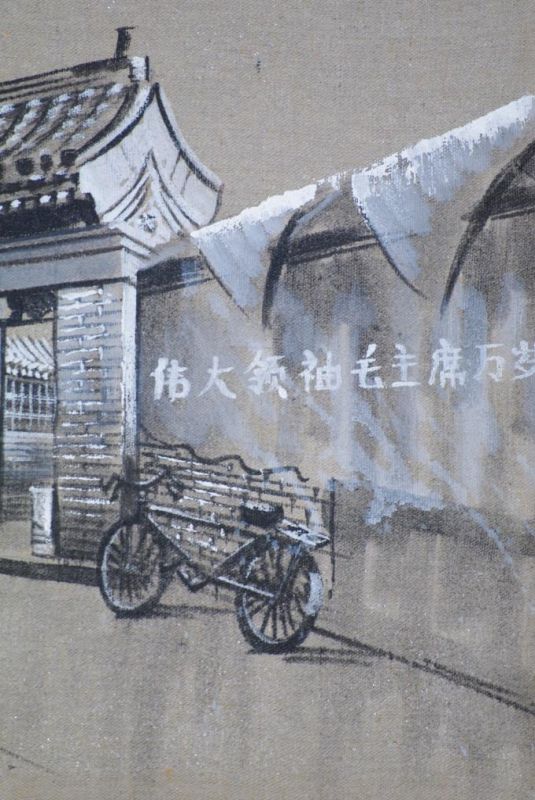 Ölgemälde - Die chinesischen Hutongs - 34x42cm - Die Tür und das Fahrrad 5