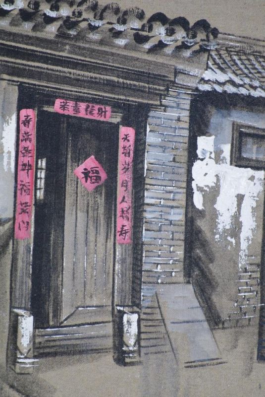 Ölgemälde - Die chinesischen Hutongs - 50x60cm -4