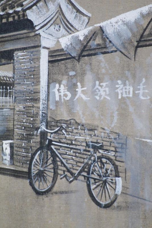 Ölgemälde - Die chinesischen Hutongs - 50x60cm - Das Fahrrad und die Tür 4