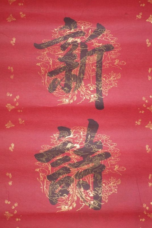 Painting from China Calligraphy 4