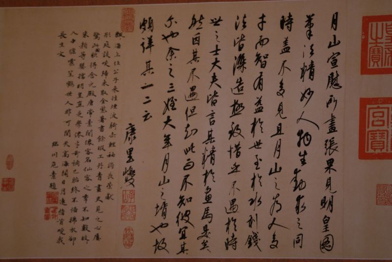 Painting Ren Renfa Zhang Guo Having an Audience with Emperor 3