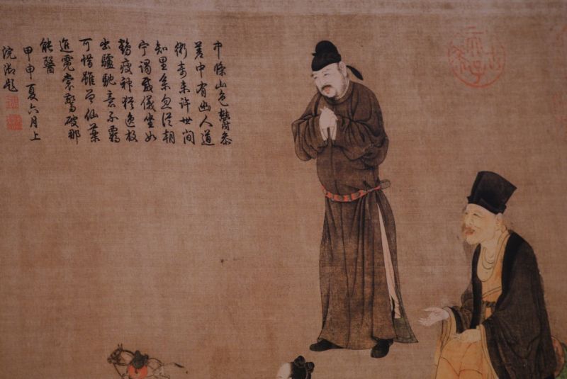 Painting Ren Renfa Zhang Guo Having an Audience with Emperor 4