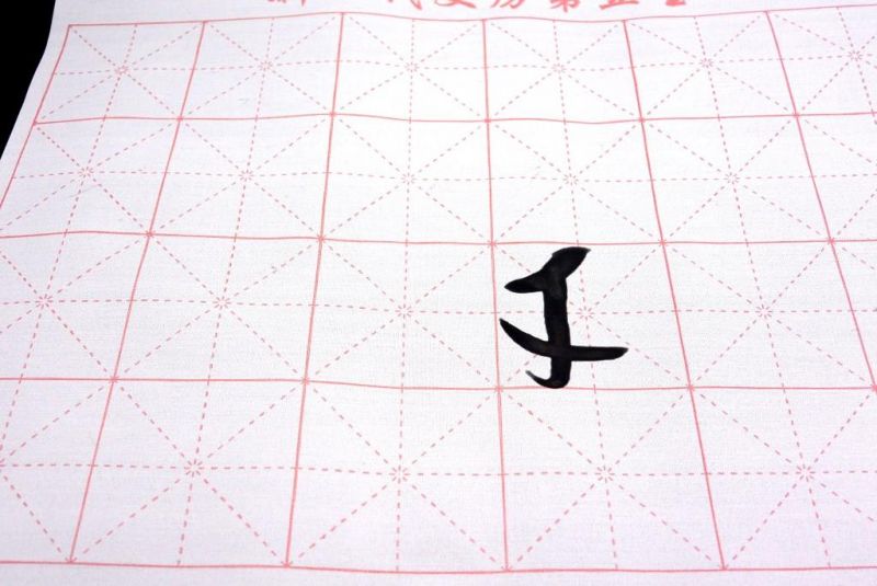 Papel mágico para la caligrafía - Calidad A+ 5