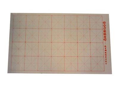 Papier magique pour la Calligraphie - Qualité A+ - 70x44cm